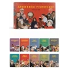 Sahnenin Yıldızları(10 Kitap)