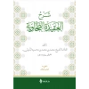 Şerhül-Akidetüt Tahavi (Baberti)