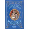 Sherlock Holmes İle Çöz - Kafa Karıştıran Bulmacalar