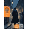 Sherlock Holmes the Sign of Four (İngilizce)