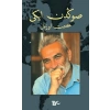Sondan İki