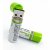 Usb ile Şarj Olabilen 2 li 1450 mah Lityum Şarjlı Kalem Pil (  )