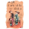 Yeşil Parmaklı Tistu