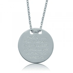 925 Ayar Gümüş Ayetel Kürsi Yazılı Plaka Kadın Gümüş Kolye Pt2610219 (74)