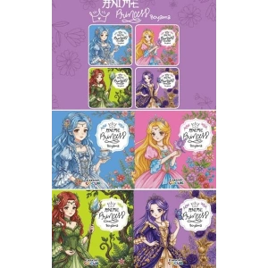Anime Princess Boyama - 4 Seri