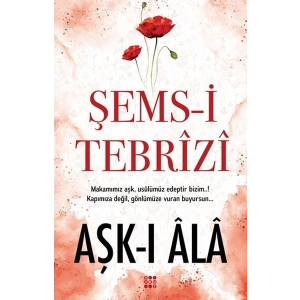 Aşk-ı Ala