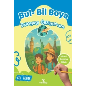 Bul Bil Boya - Dünyayı Geziyorum