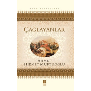 Çağlayanlar