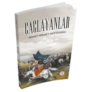 Çağlayanlar