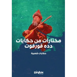 Dede Korkut’tan Seçmeler (Arapça)