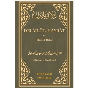 Delailül - Hayrat ve (Hizbül-Bahir)