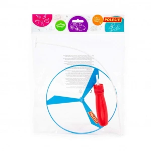 Fırfır 26cm  - 1 ADET