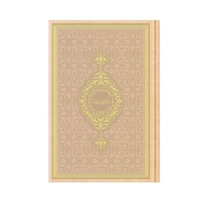 Hafız Boy Termo Deri Kuran-ı Kerim (Altın, Mühürlü)