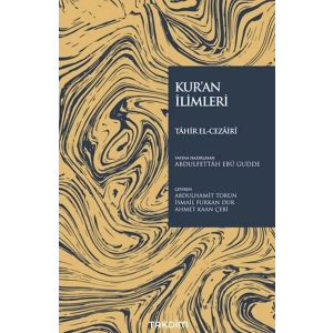 Kur’an İlimleri