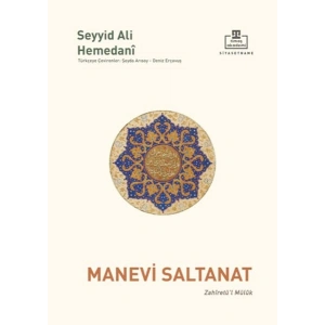 Manevi Saltanat