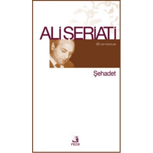 Şehadet