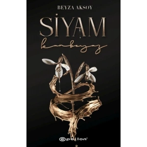 Siyam-II Kanbeyaz