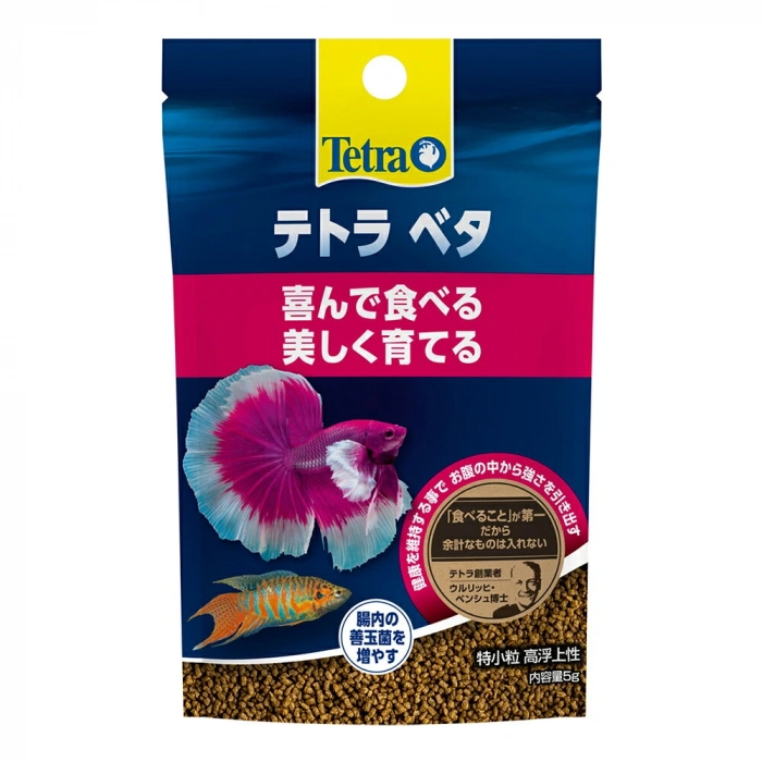TETRA BETA GRANULES 5 GR