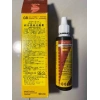 SERA OMNİPUR A 50 ML