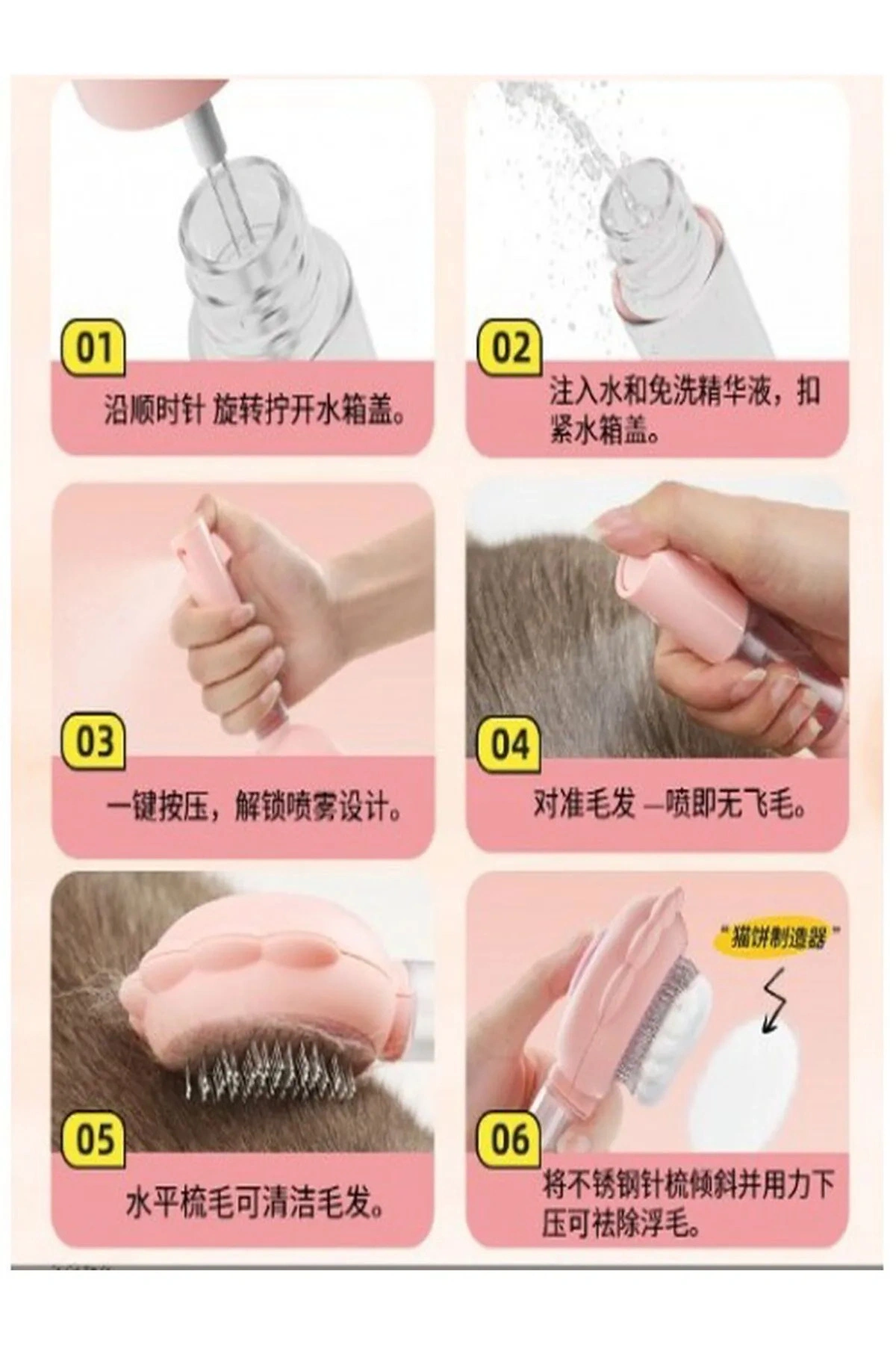 Basmalı Telli Su Sprey Hazneli Hayvan Kedi Köpek Fırçası Çift 2in 1