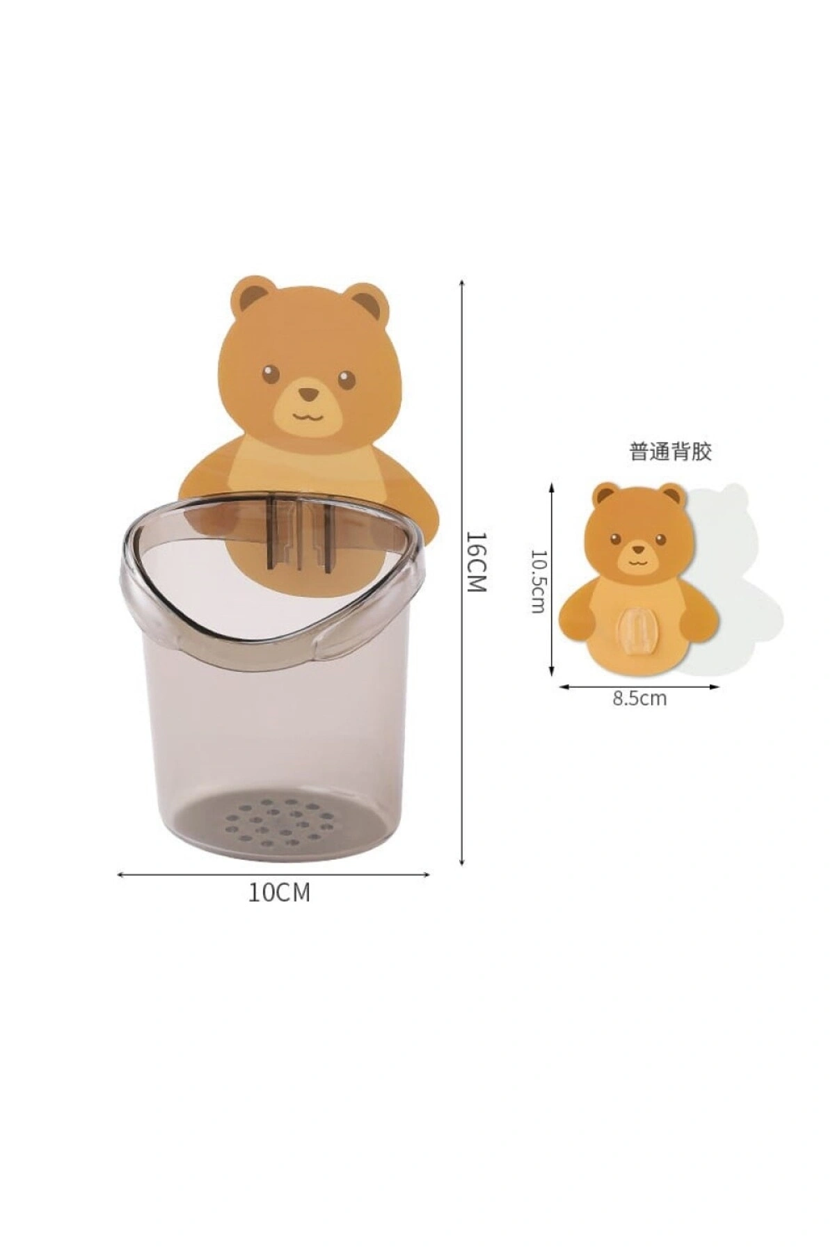 Ayıcık  Diş Fırçası fincanı Tutucu Diş Macunu Depolama rafı Standı Kendinden Yapışkanlı 2 ADET