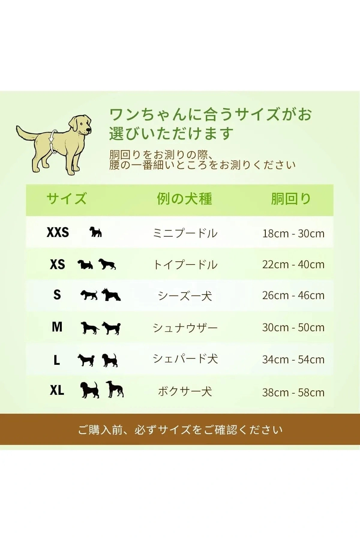 Petsoft Köpek Tuvalet Bezi Kedi Tuvalet Bezi Çiş Bezi X-LARGE 12 Adet