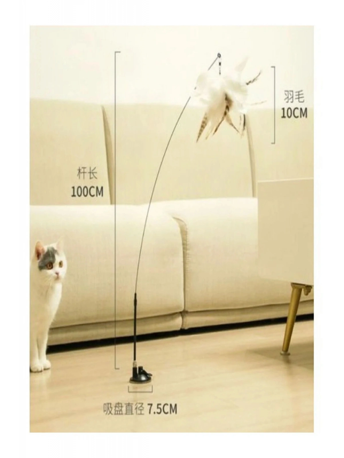 YENİ Vantuzlu Kedi Oyun Oltası Tüy Toplu Kedi Eğlence Oyuncağı