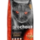 Prochoice Pro 33 Somonlu ve Karidesli Kısırlaştırılmış Kedi Maması 2 Kg