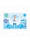1 Yaş Doğum Günü Afişi Erkek Bebek Mavi Balon Tema