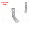 15x40x40mm - Paslanmaz İnox L Demir Gönye Köşebent - Mobilya Dolap Köşe Birleştirme Bağlantı Aparatı