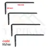6x16.5cm - 4 ad. Siyah Modern Çelik Raf Altı Ayak - Metal Raf Tutucu L Demir Duvar Montaj Aparatı
