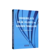 HEMŞİRELİKTE BİLİM, FELSEFE VE BAKIMIN TEMELLERİ