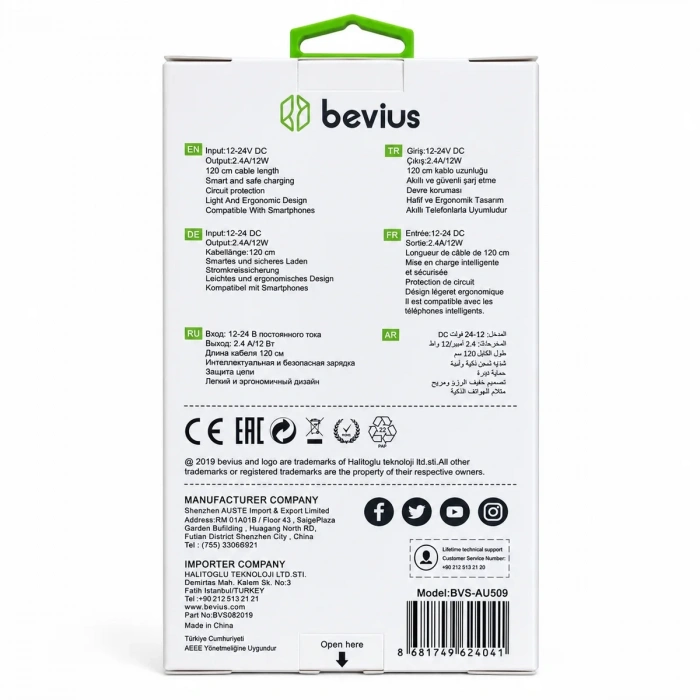 Micro USB Siyah 12W Kablolu Araç Şarj Cihazı Bevius BVS-AU509