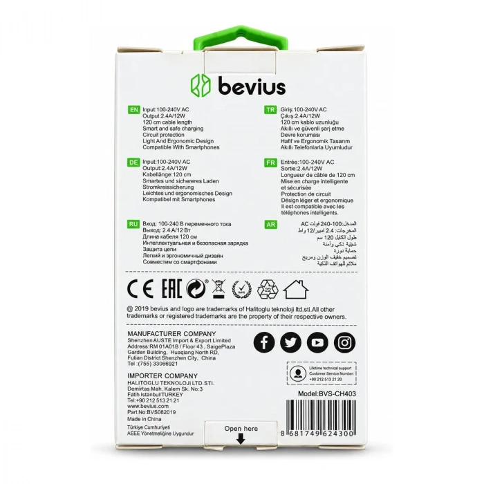 Micro USB Kablolu Mor 12W Duvar Şarj Cihazı BVS-CH403