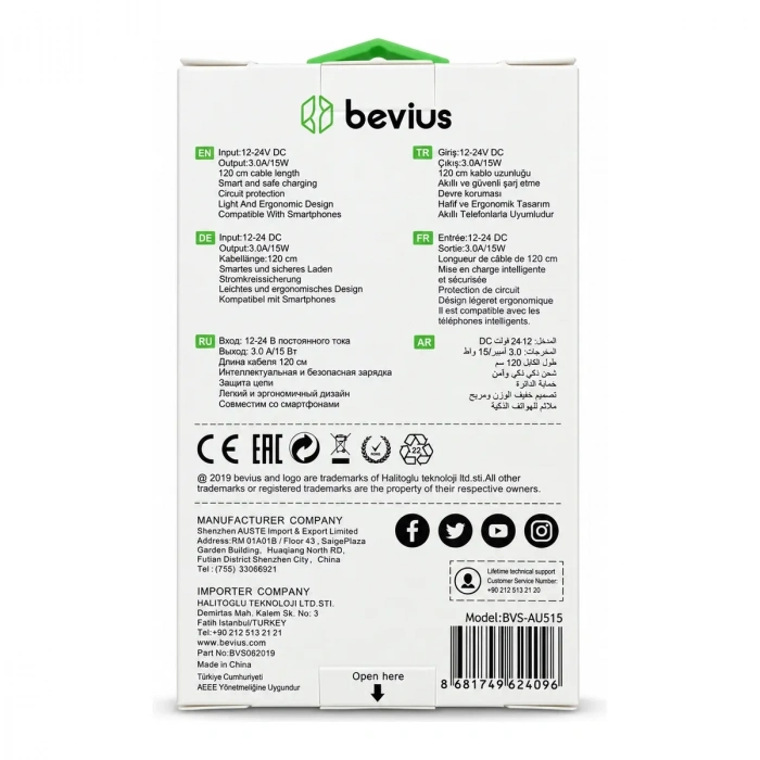 TYPE-C Beyaz 15W Çift USB Kablolu Araç Şarj Cihazı BVS-AU515