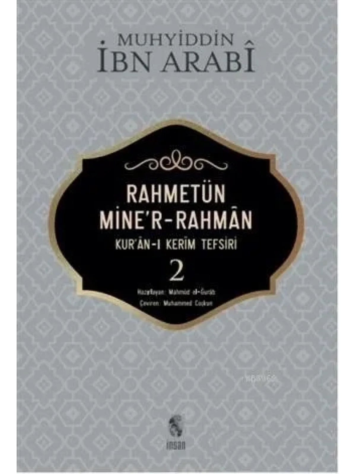 Rahmetün Miner Rahman; Kuran-ı Kerim Tefsiri 2