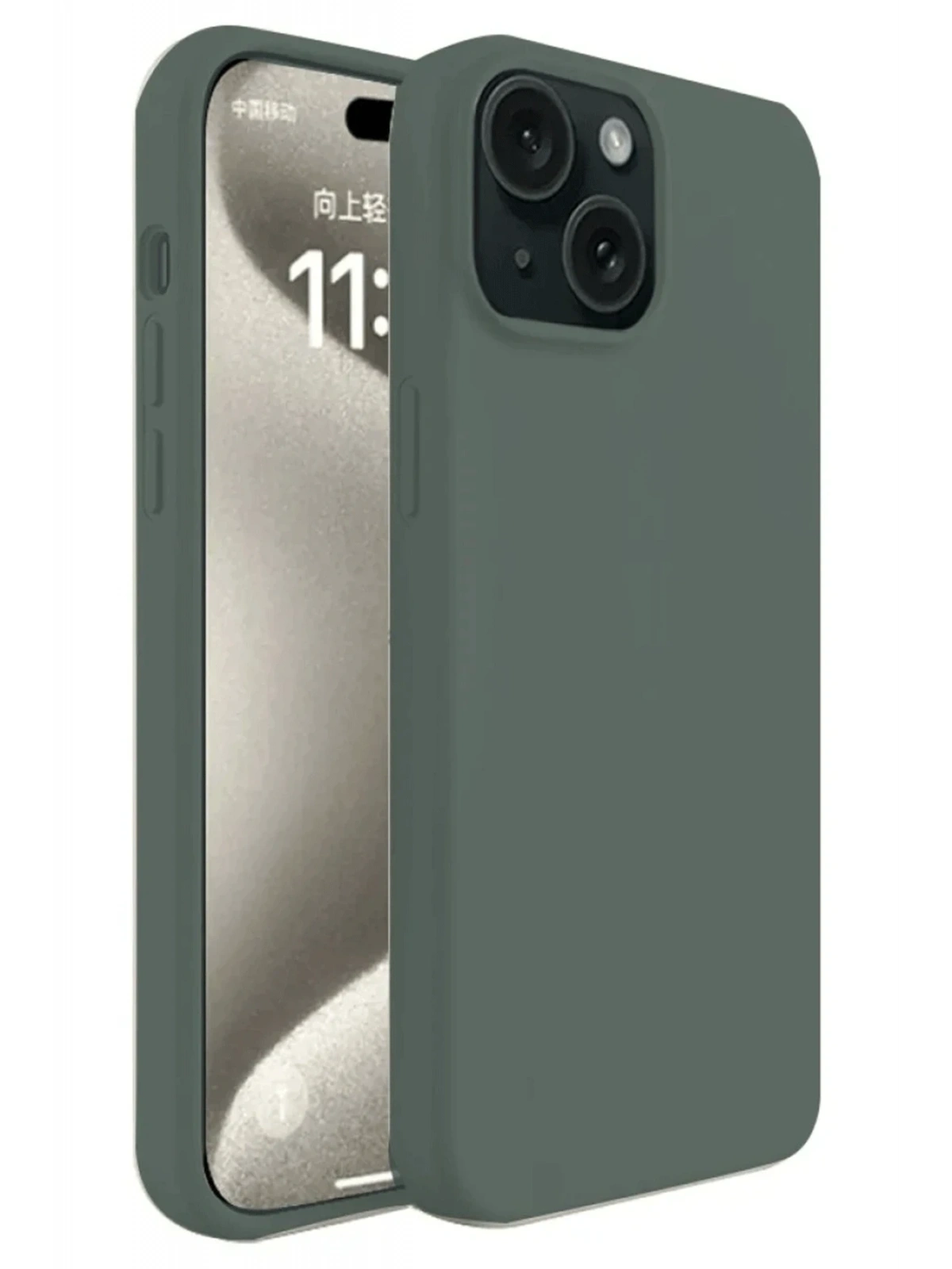 Newface Apple iPhone 15 Kılıf First Silikon - Koyu Yeşil