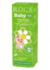 .Baby Diş Macunu 0-3 Yaş 35 ml Papatya