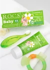 .Baby Diş Macunu 0-3 Yaş 35 ml Papatya