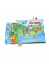 AND-5184 İLK KİTAPLARIM HAYVANLAR