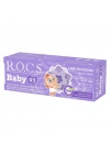 .Baby Diş Macunu 0-3 Yaş 35 ml Ihlamur
