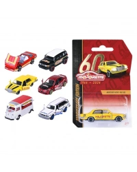 212054100 Yıl Dönümü Premium Araba