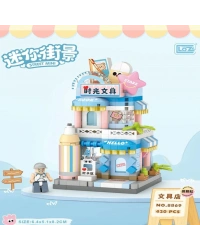 LZ-8869 KIRTASİYE DÜKKANI 370 PARÇA BLOCK OYUNCAK