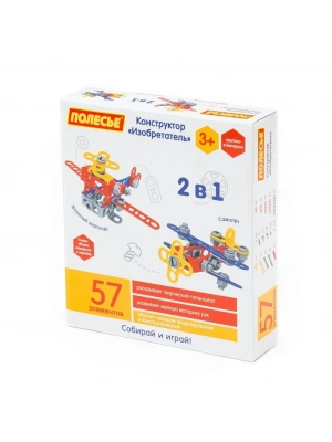 72962 Mucit 2si 1 Arada İnşa Seti 57 Parça