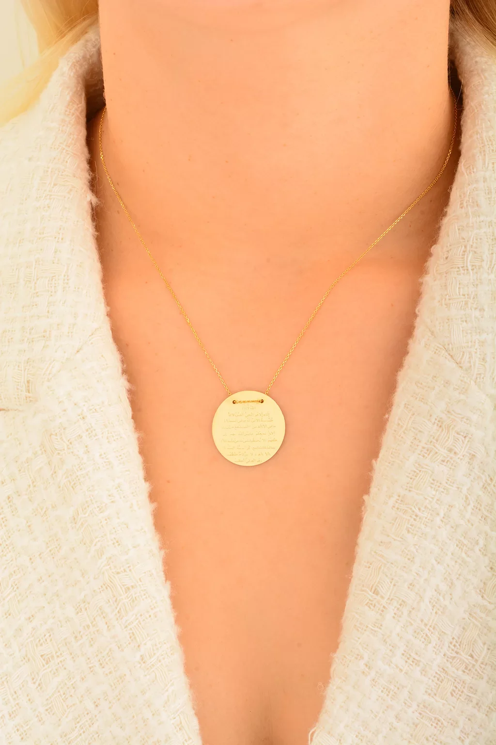 Cebeci 14 Ayar Ayet Plaka Altın Kolye