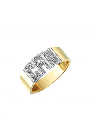 Altın İsimli Yüzük