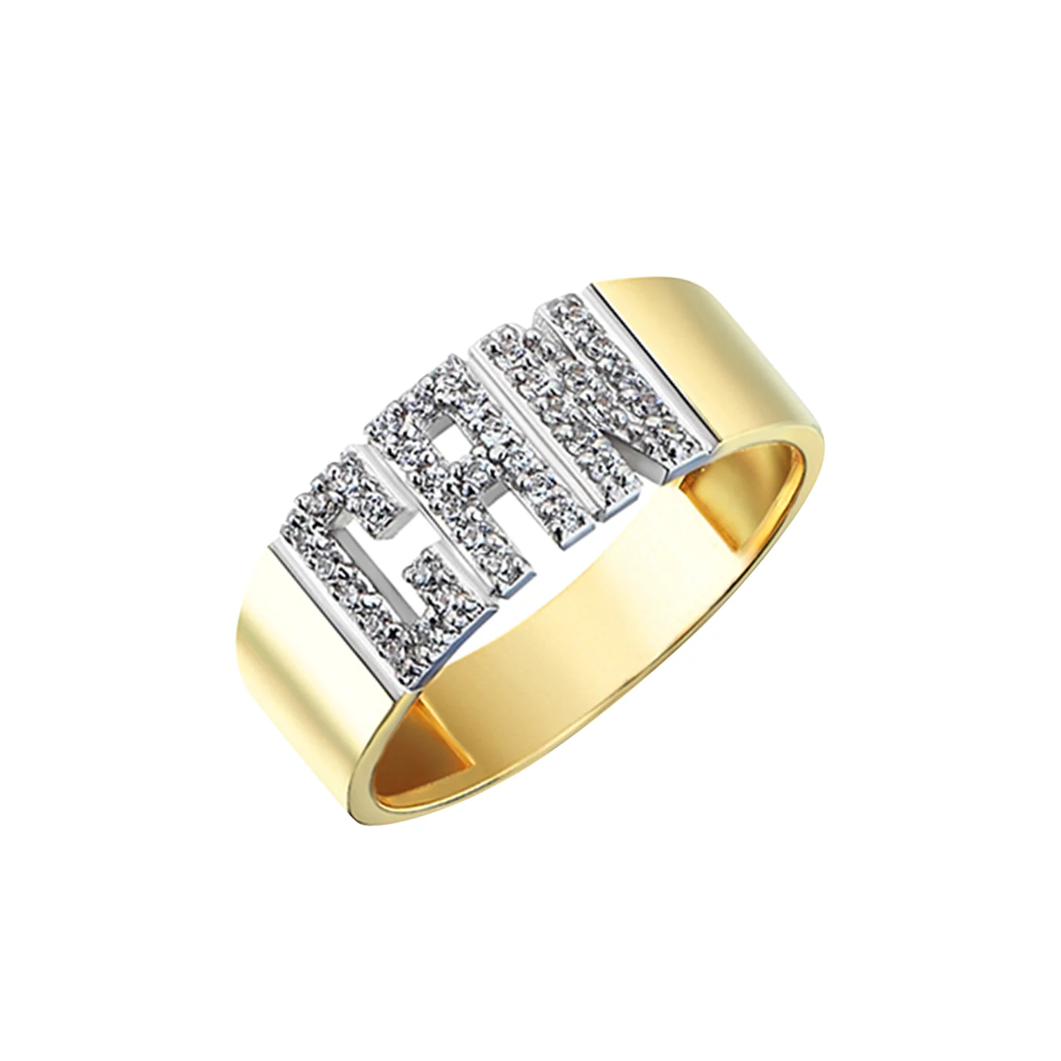 Altın İsimli Yüzük