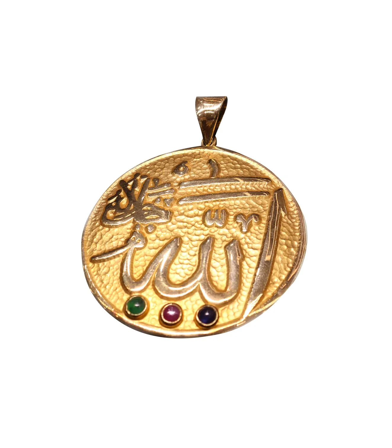 Cebeci 14 Ayar Dua Yazılı Altın Kolye Ucu