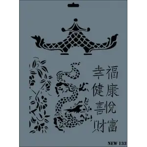 Rich New Seri N-133 Stencil 35x25 cm