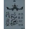 Rich New Seri N-133 Stencil 35x25 cm